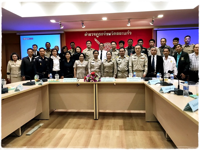 ﻿กรมบังคับคดีร่วมประชุมหารือในเรื่อง การขับเคลื่อน คณะกรรมการพัฒนาการบริหารงานยุติธรรมระดับจังหวัด (กพยจ.)